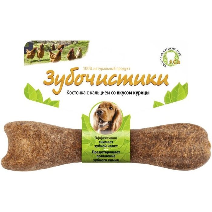 Зубочистики Косточка жевательная для собак средних пород 10-25 кг Говядина 1шт 95г