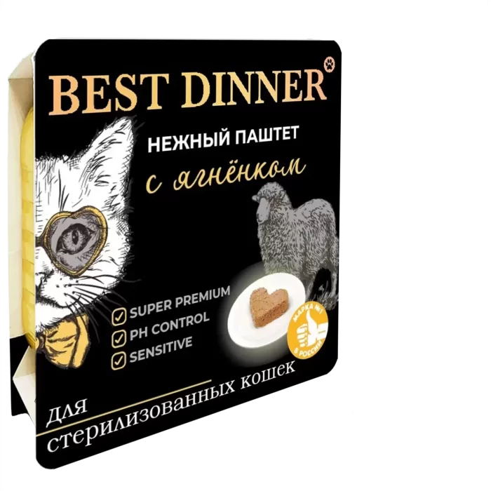 Best Dinner нежный паштет для стерилизованных кошек с Ягненком, 100г