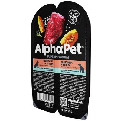 Alphapet влажный корм для собак с чувствительным пищеварением Телятина и тыква в соусе, 100г