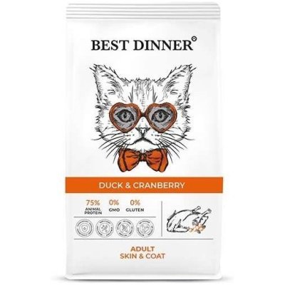 Best Dinner Adult корм для взрослых кошек для ухода за кожей и шерстью с Уткой и клюквой