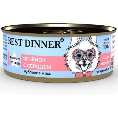 Best Dinner Exclusive Vet Profi GastroIntestinal для собак и щенков, Ягненок с сердцем
