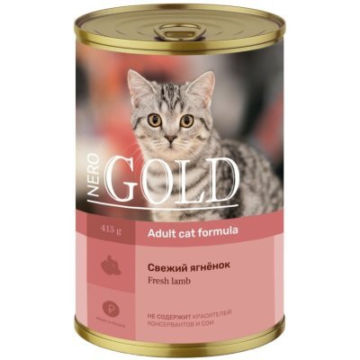 Nero Gold  Консервы для кошек &quot;Свежий ягненок&quot;, 415г
