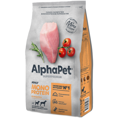 AlphaPet Monoprotein Adult Индейка для взрослых собак средних и крупных пород