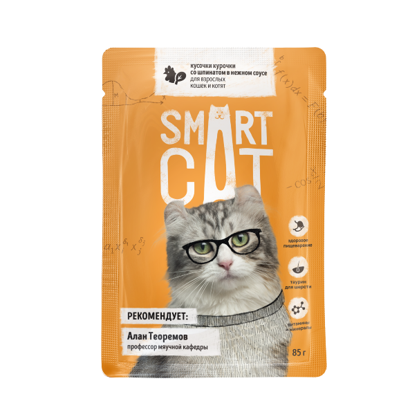 Smart Cat паучи для взрослых кошек и котят: кусочки курочки со шпинатом в нежном соусе