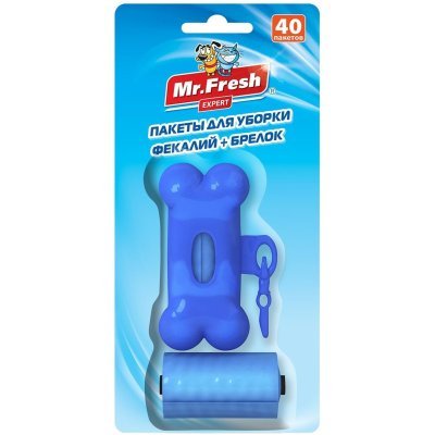 Mr. Fresh Пакеты для уборки фекалий, с брелком-держателем, 40шт