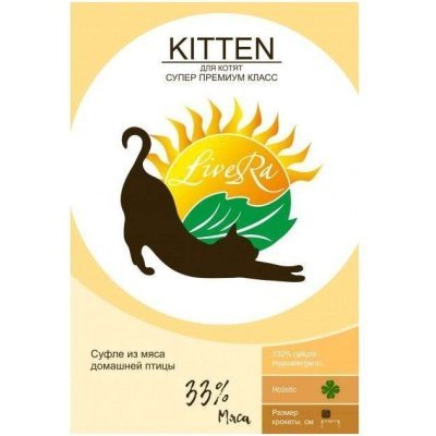 LiveRA Kitten корм для котят
